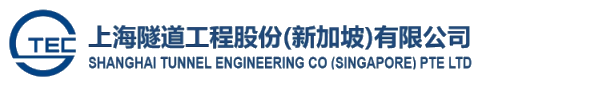 Shanghai Tunnel Engineering Co (Singapore) Pte Ltd